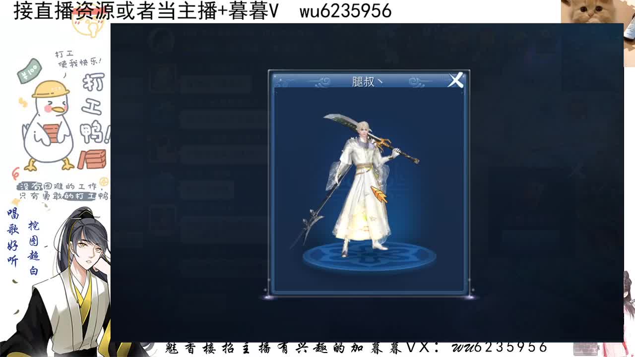 接新区，2个648上12~一掌白 第2段