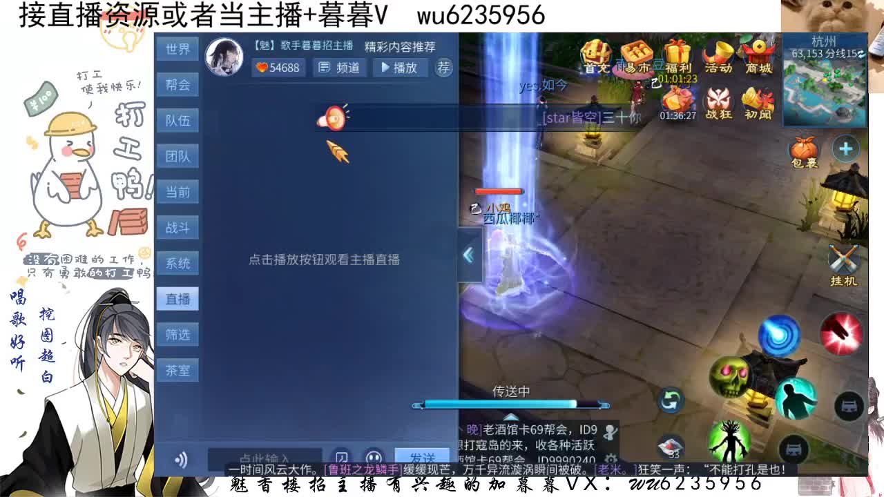 接新区，2个648上12~一掌白 第3段
