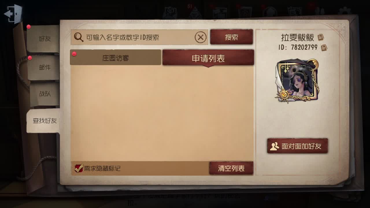 七夕快乐~ 第6段