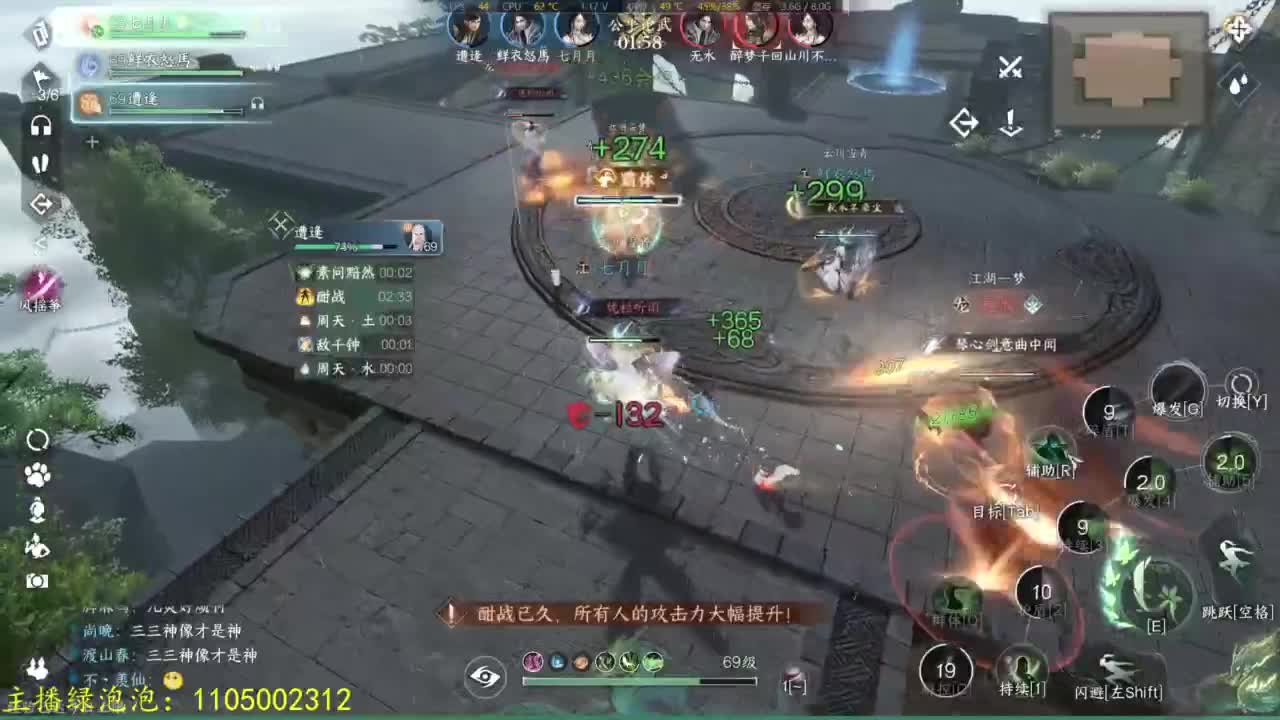 素质极高的哑巴主播 第3段