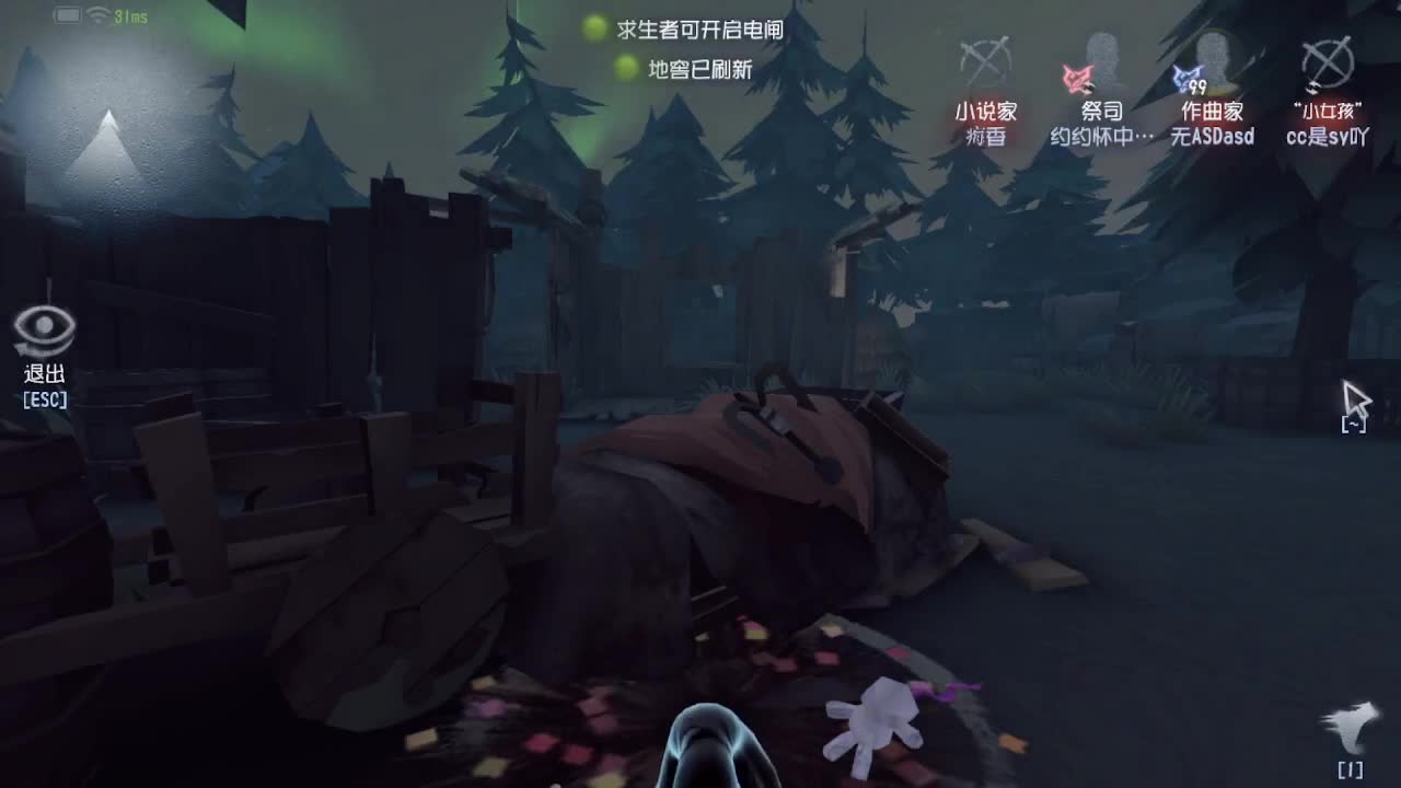 七夕快乐~ 第12段