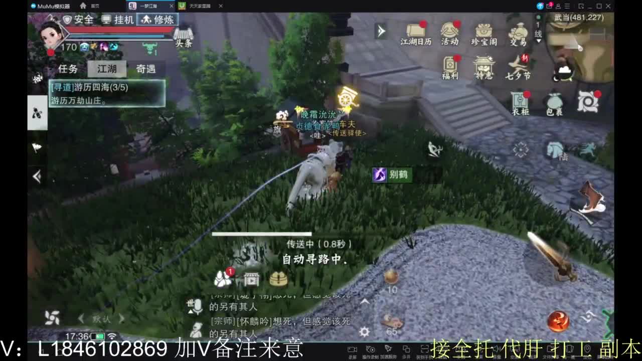 接副本包车各种 第4段