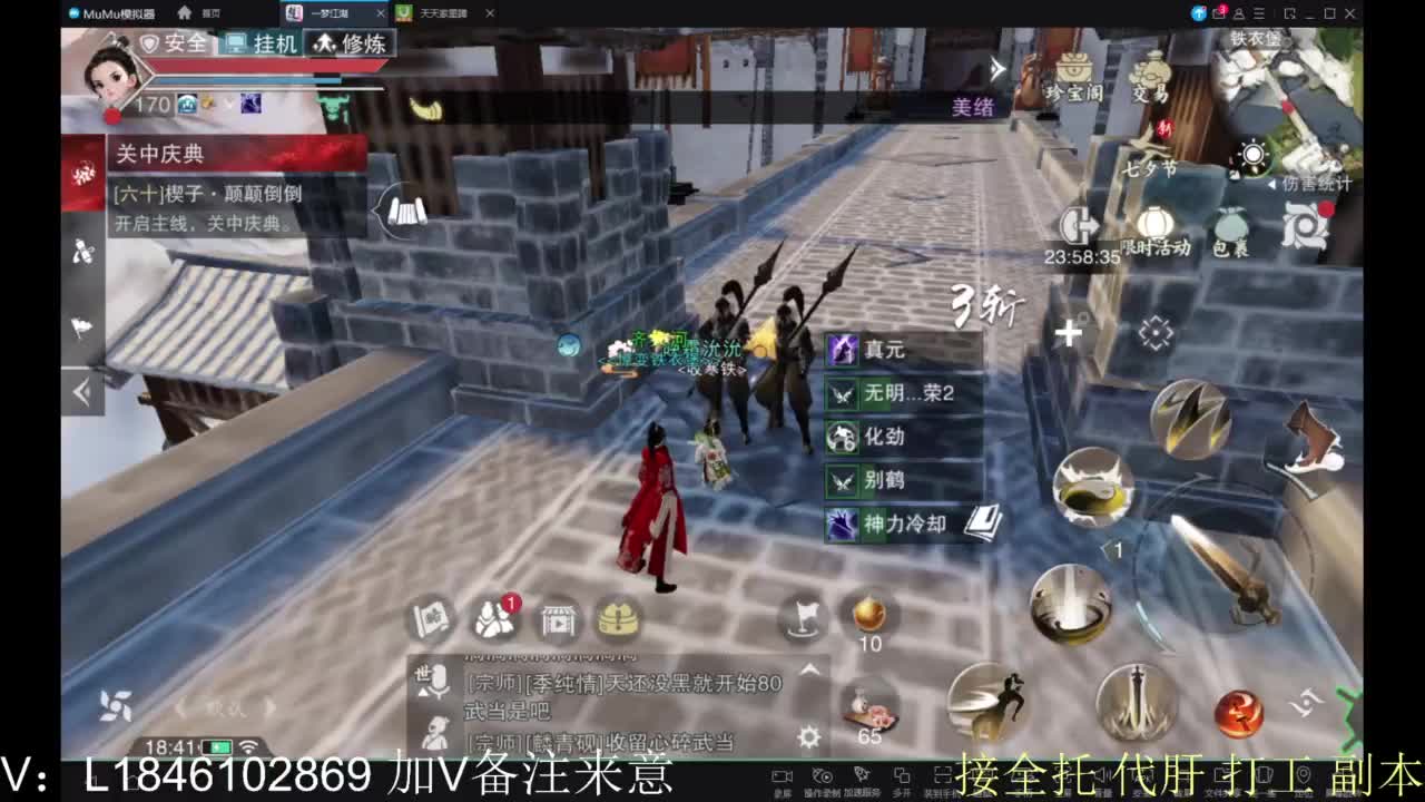 接副本包车各种 第6段