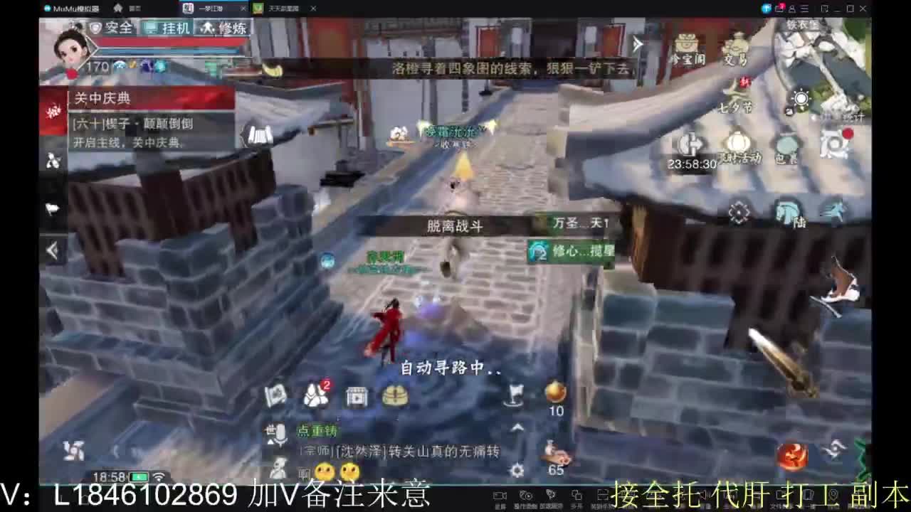 接副本包车各种 第7段