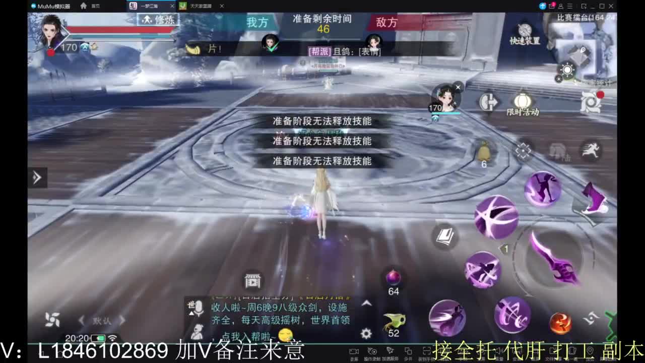 接副本包车各种 第9段