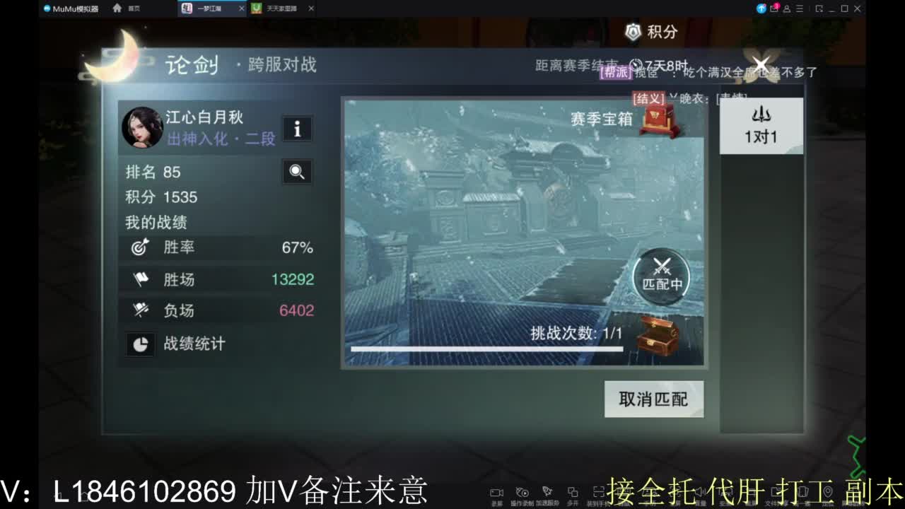 接副本包车各种 第10段