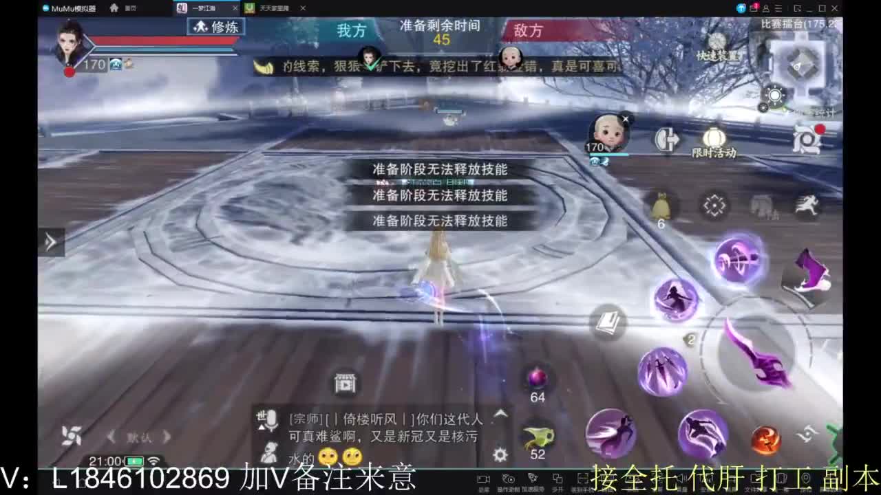 接副本包车各种 第11段