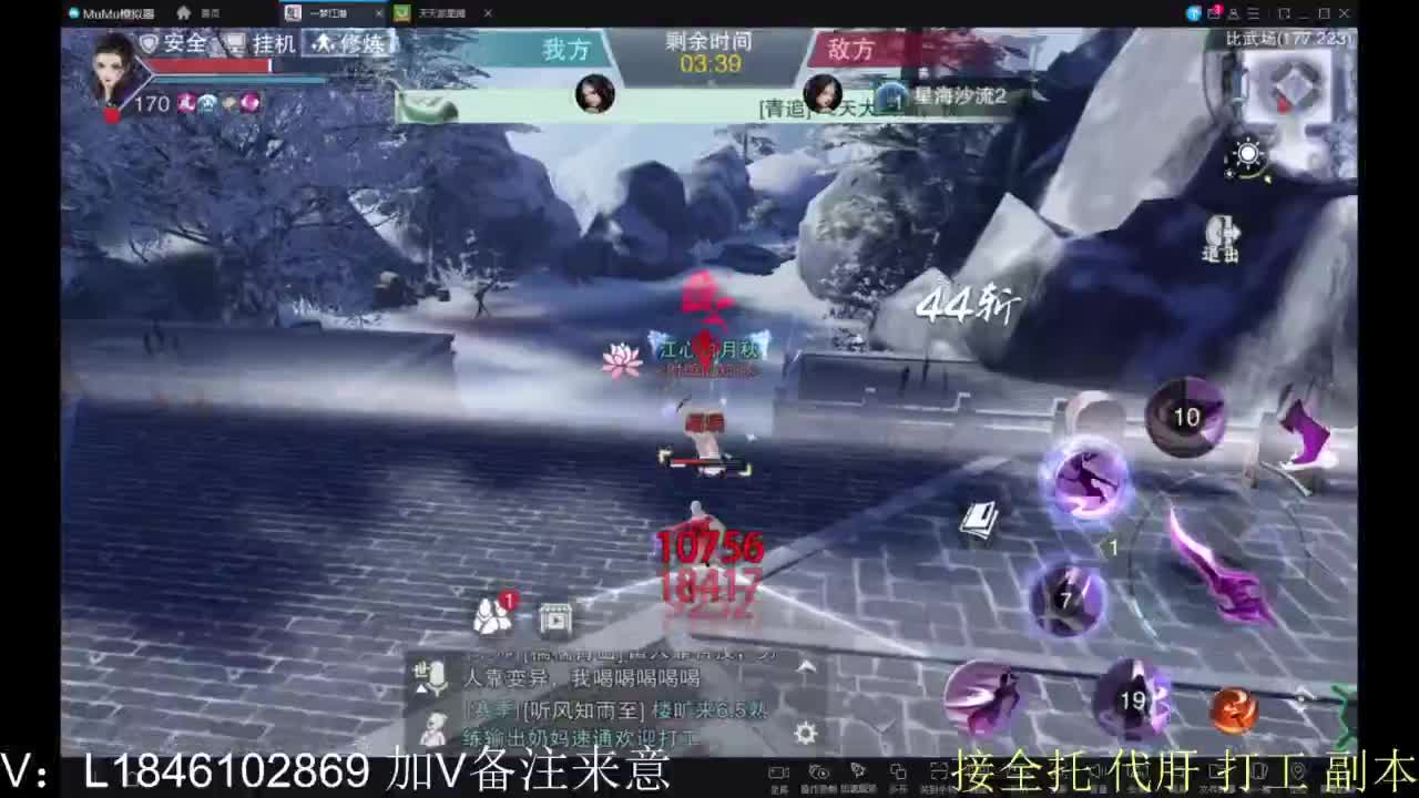 接副本包车各种 第12段