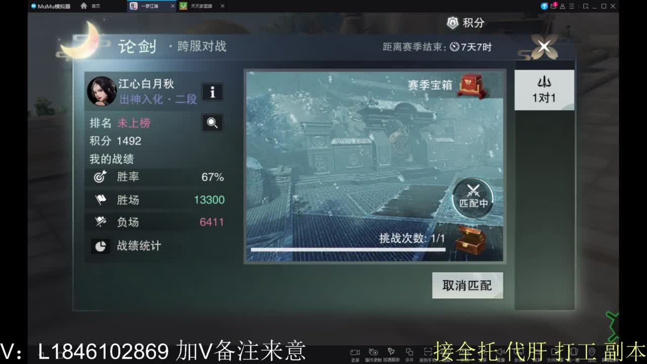 接副本包车各种 第13段