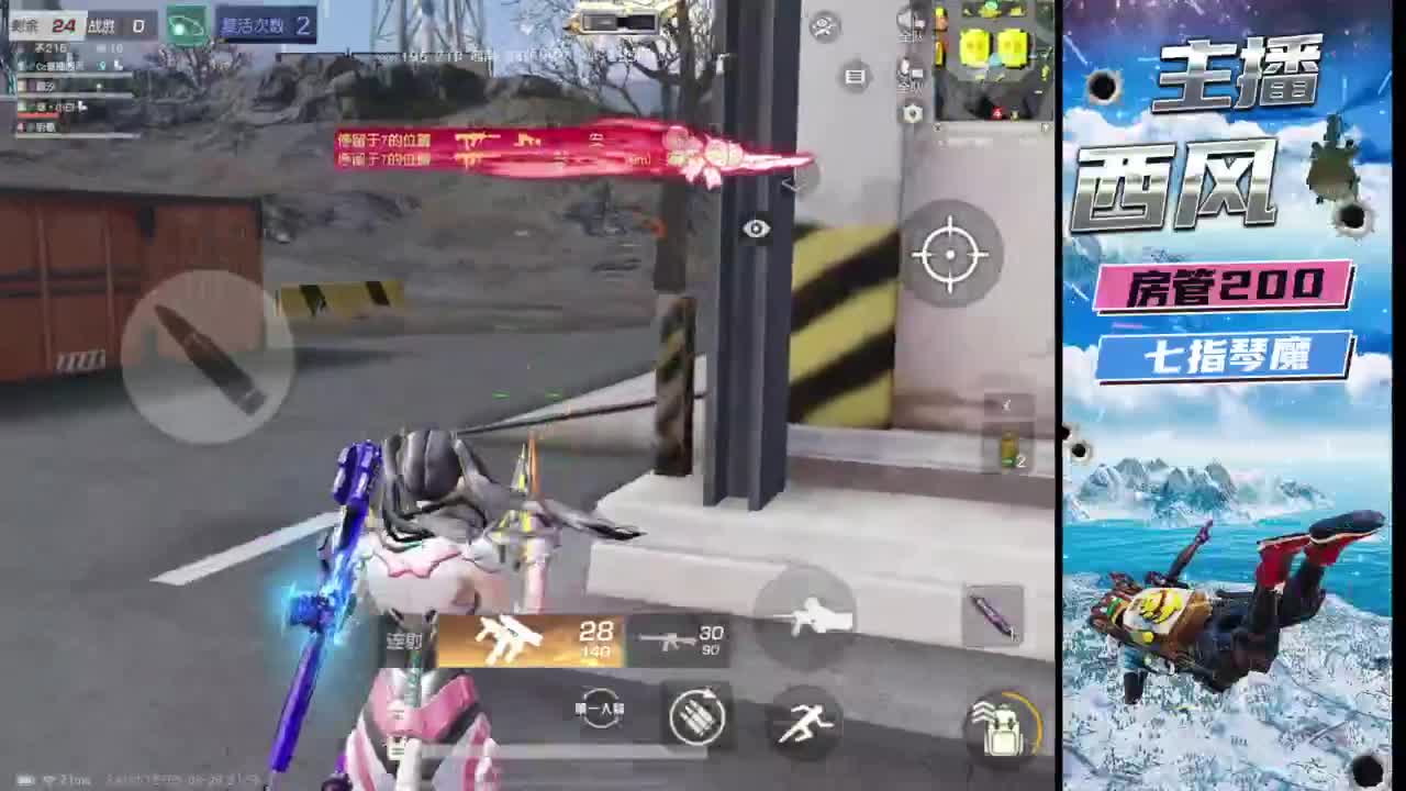 火星仔 第1段