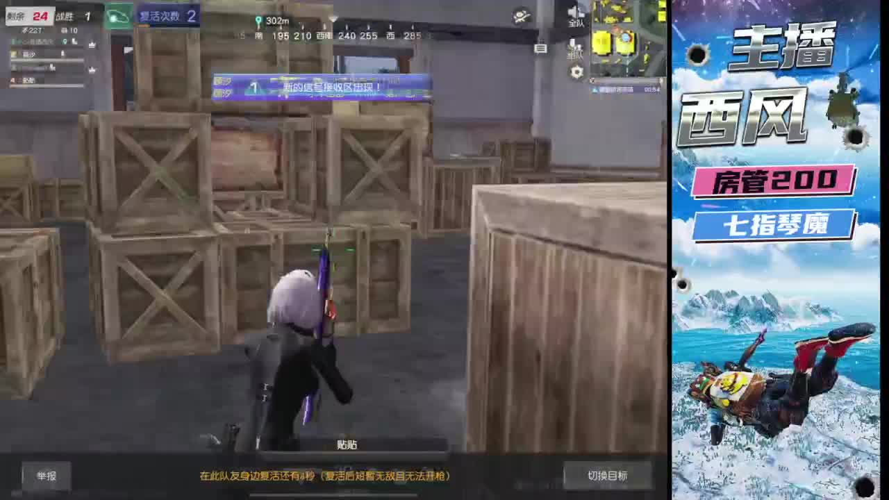火星仔 第3段
