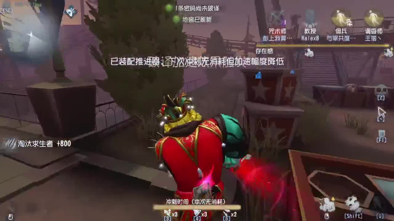 人屠双皇~ 第1段