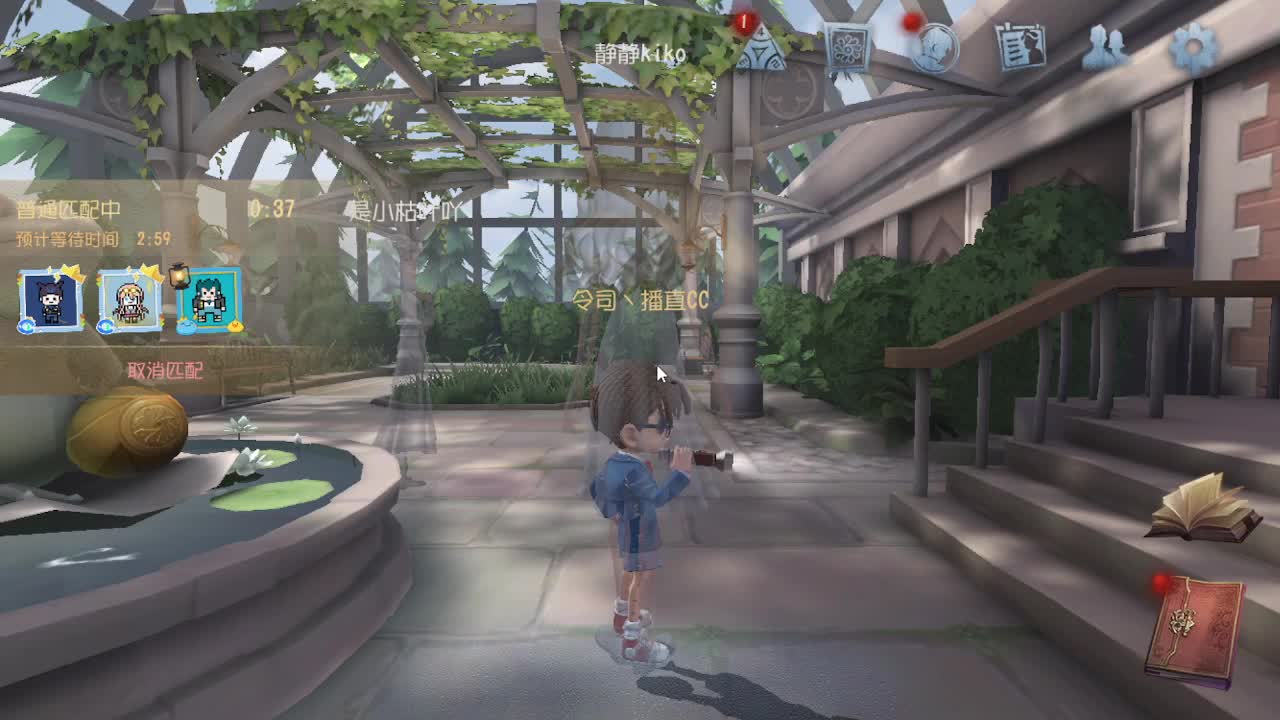 人屠双皇~ 第2段