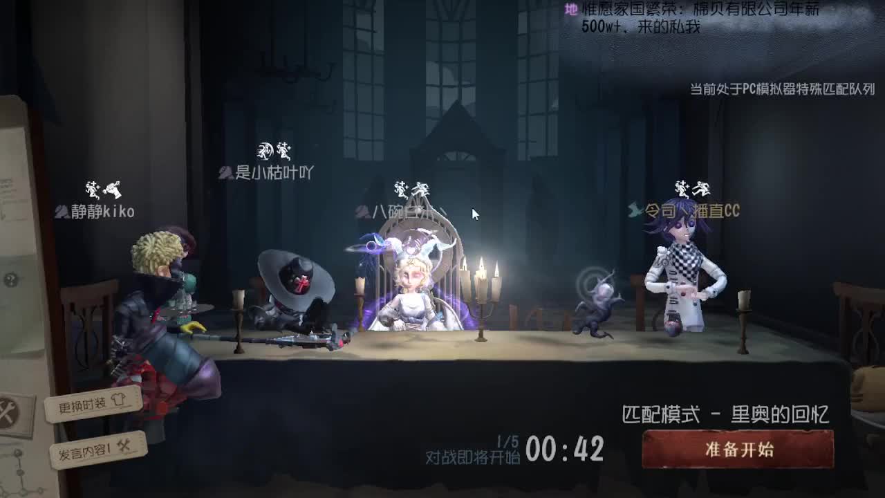 人屠双皇~ 第4段