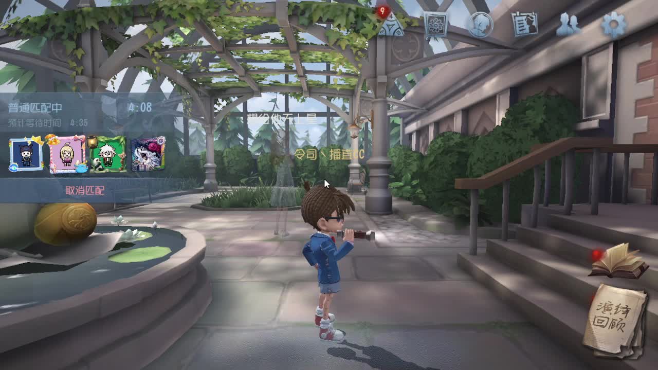 人屠双皇~ 第9段