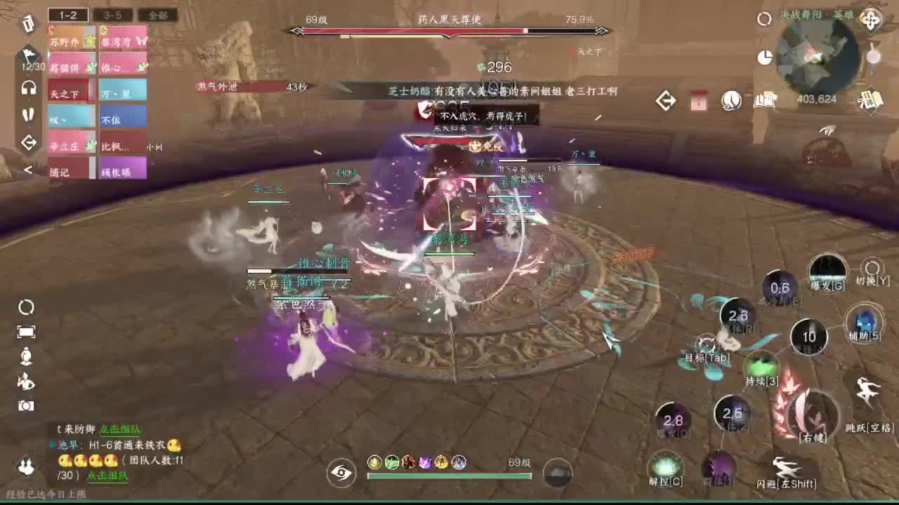 粉丝少 好下手 第3段