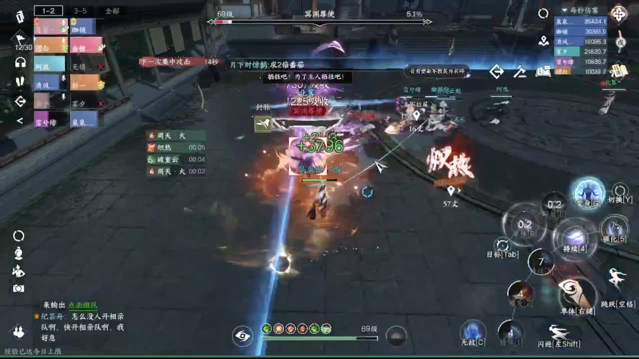 粉丝少 好下手 第7段