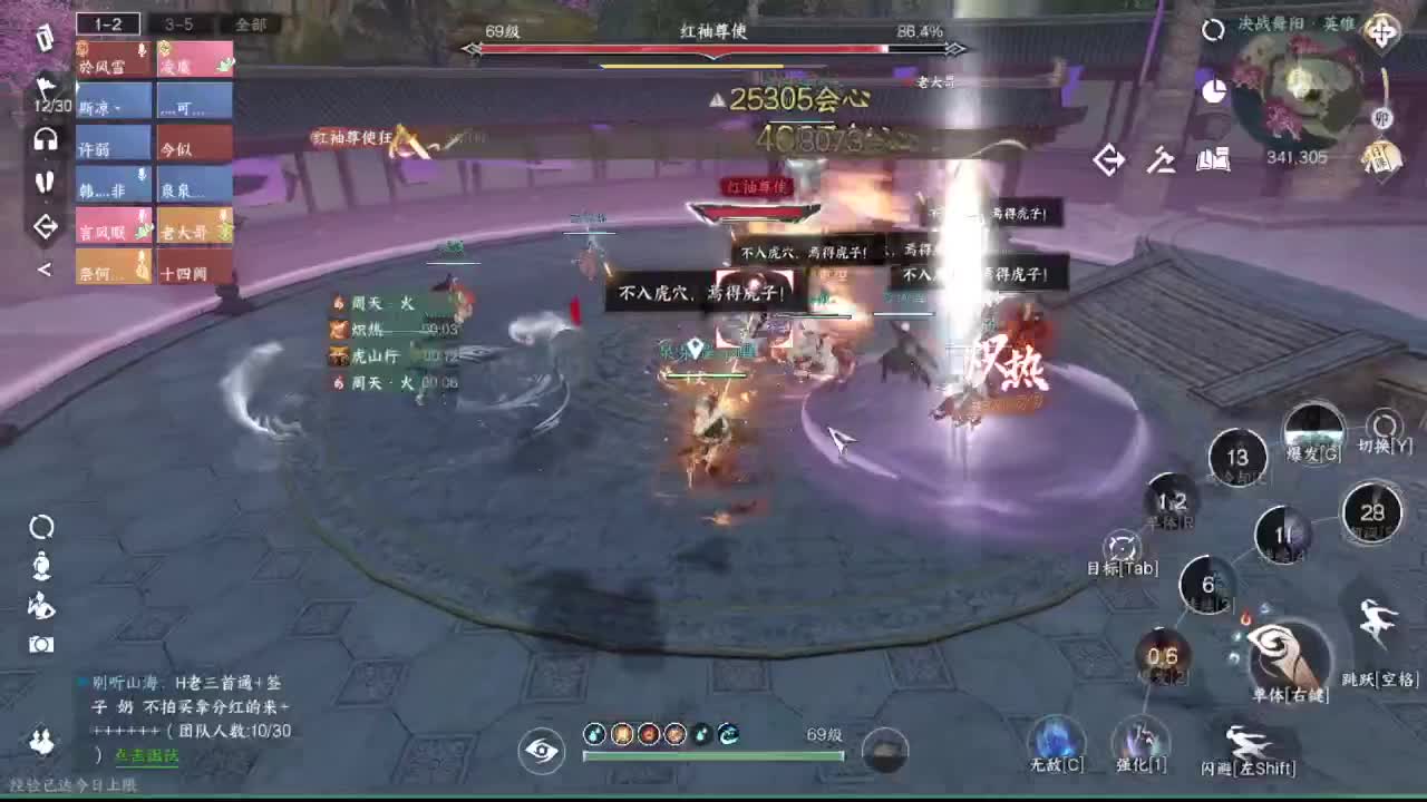 粉丝少 好下手 第9段