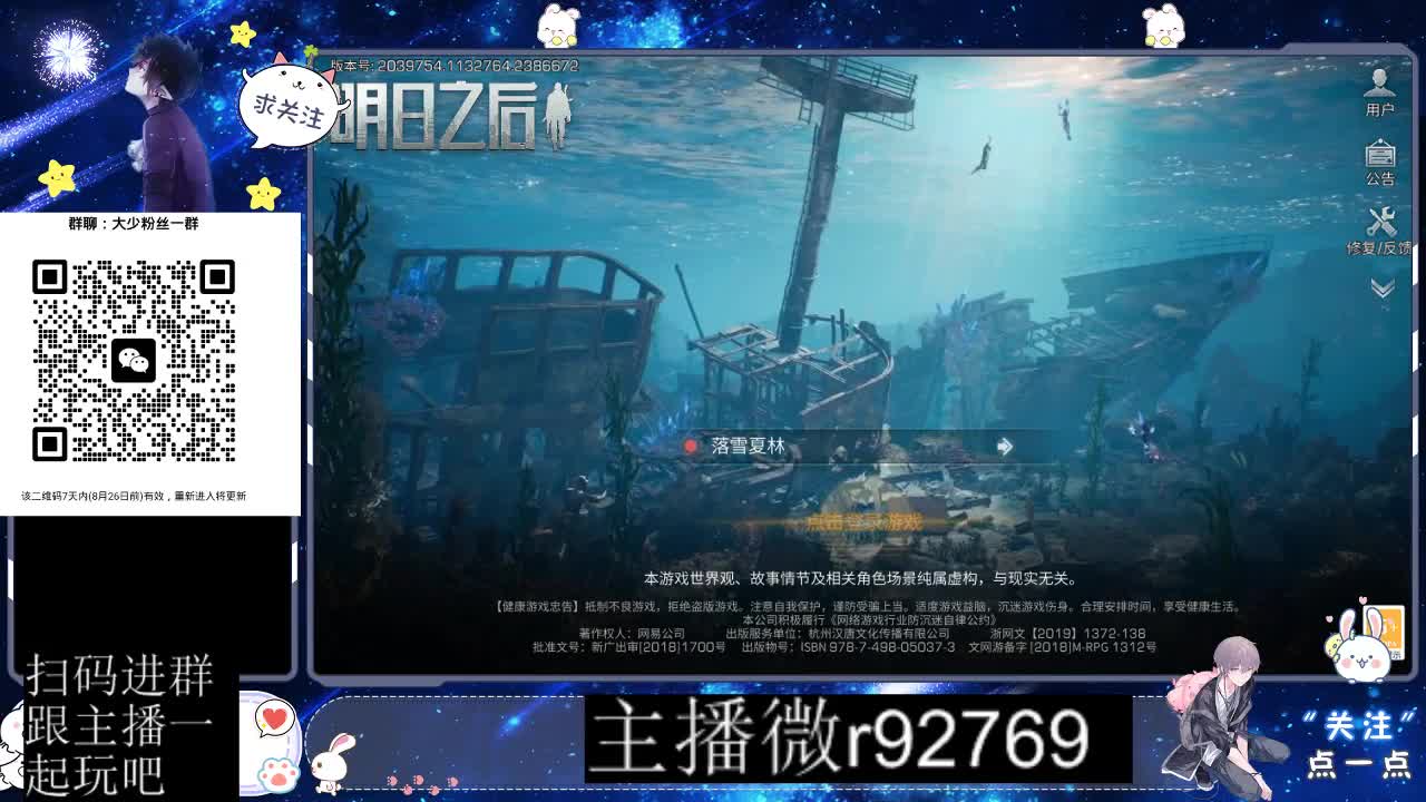 30CC时装共创永久秒到 第2段