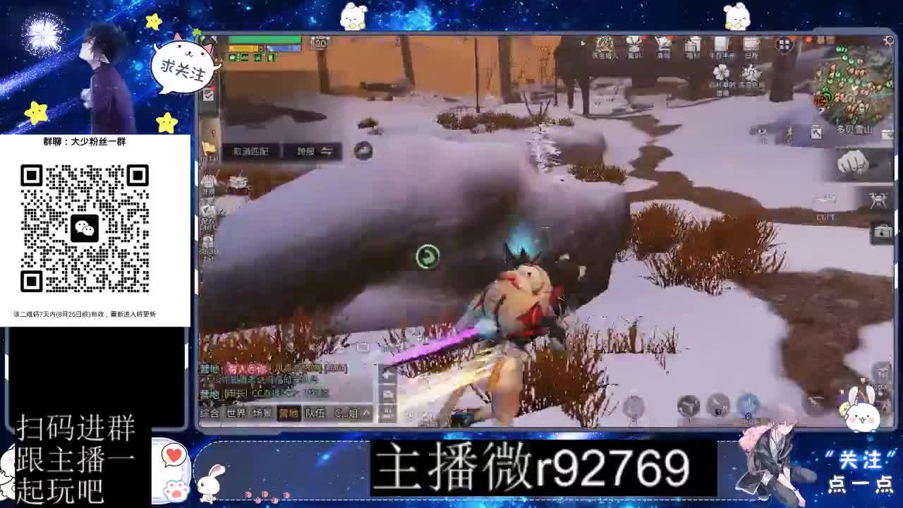 30CC时装共创永久秒到 第4段