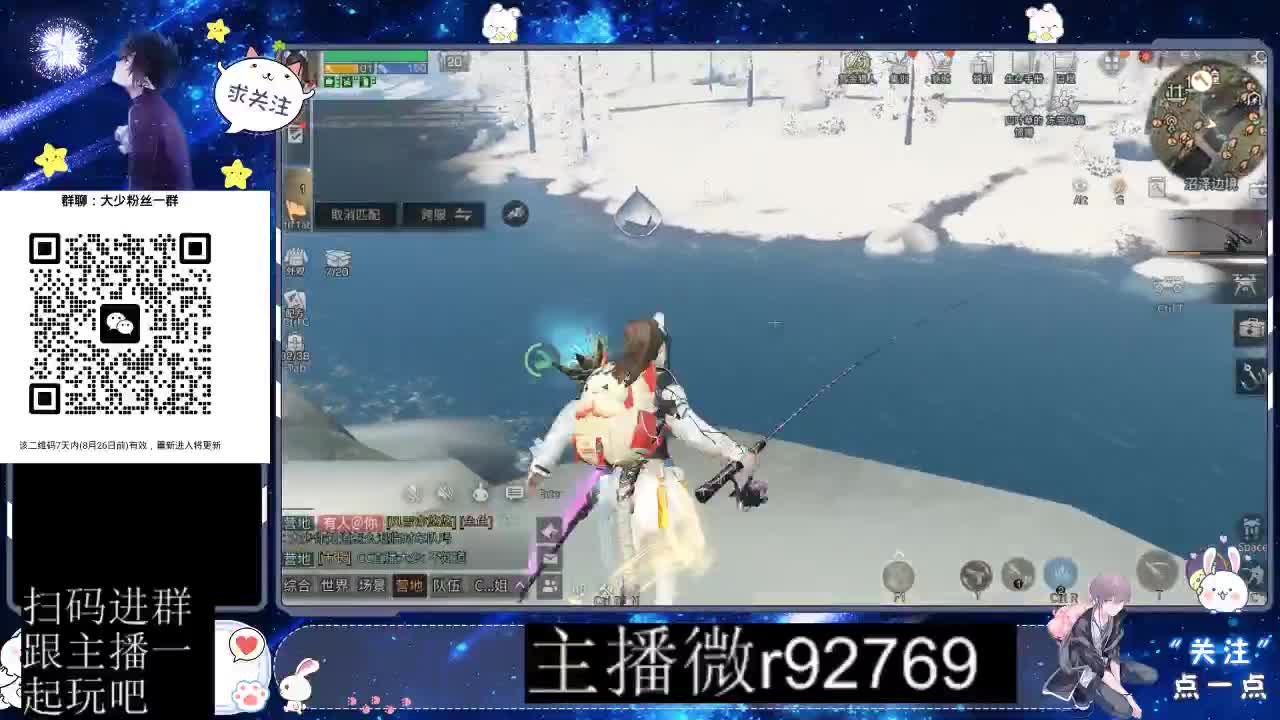 30CC时装共创永久秒到 第5段