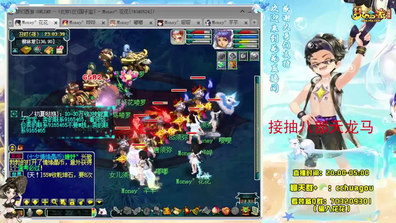 175五星归墟亡者：接祥瑞 第7段