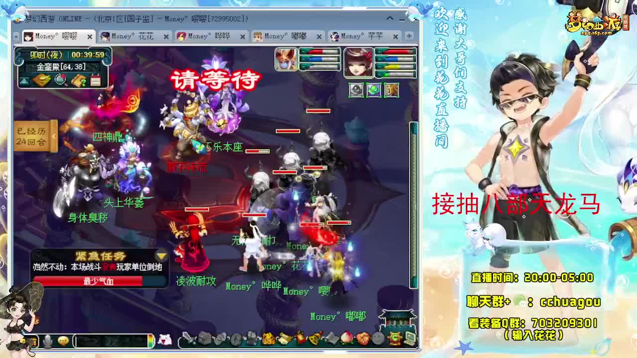 175五星归墟亡者：接祥瑞 第10段