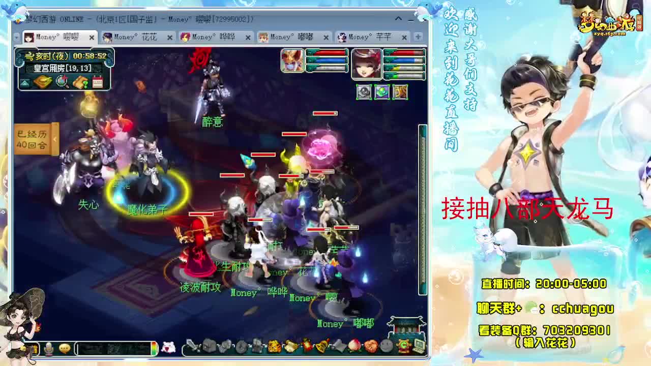 175五星归墟亡者：接祥瑞 第11段