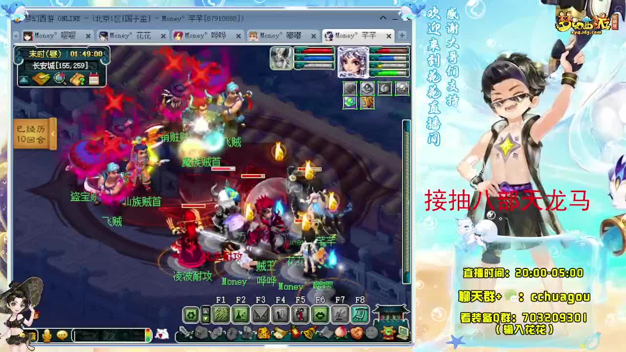 175五星归墟亡者：接祥瑞 第12段