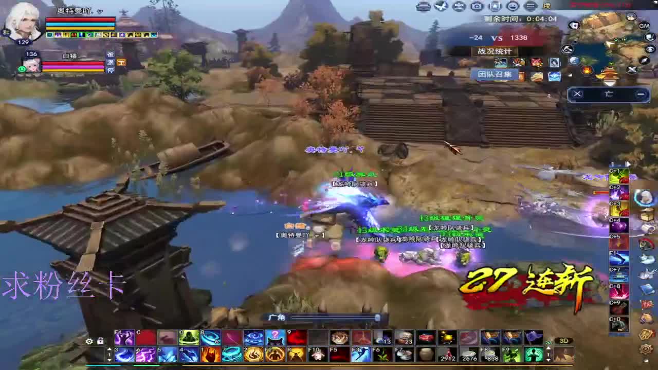 新主播第一天~ 第1段