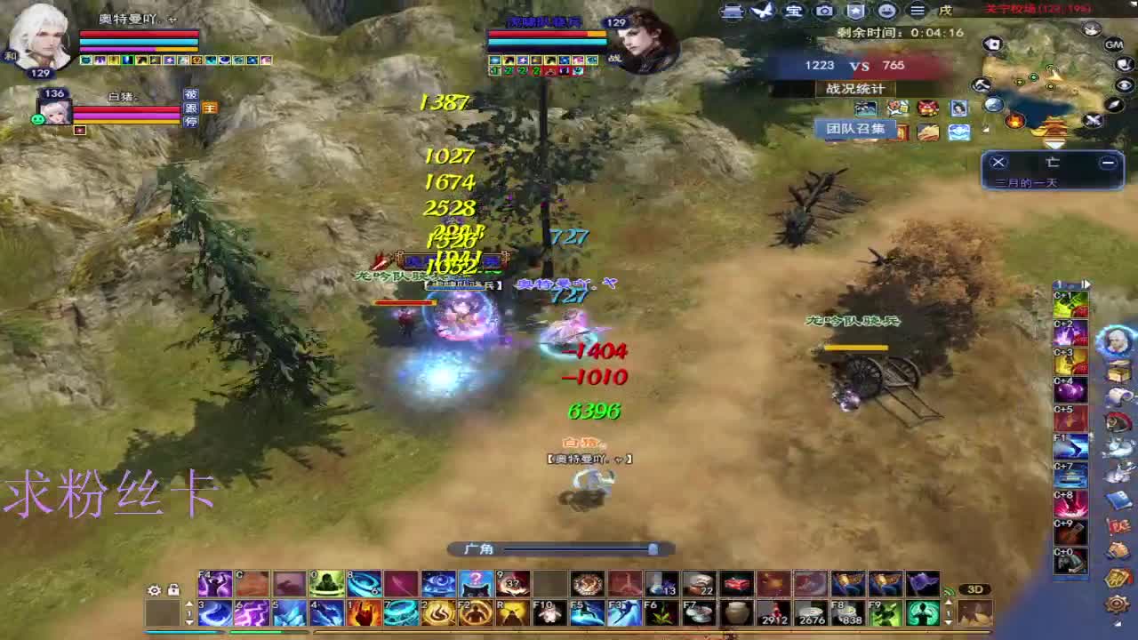 新主播第一天~ 第2段