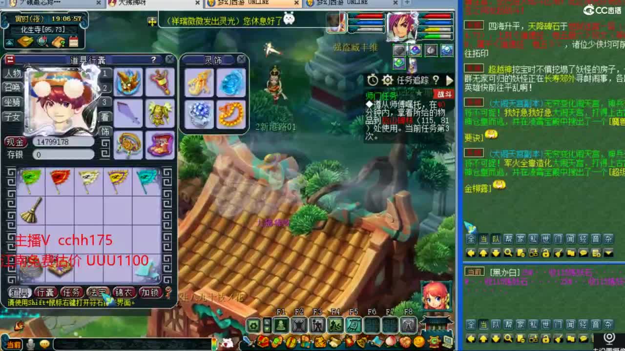剑会给豪门上课 第1段