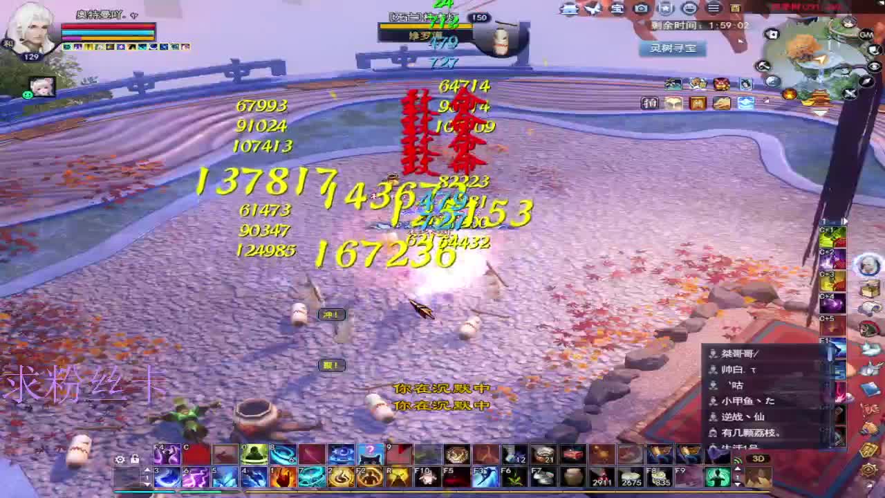 新主播第一天~ 第5段