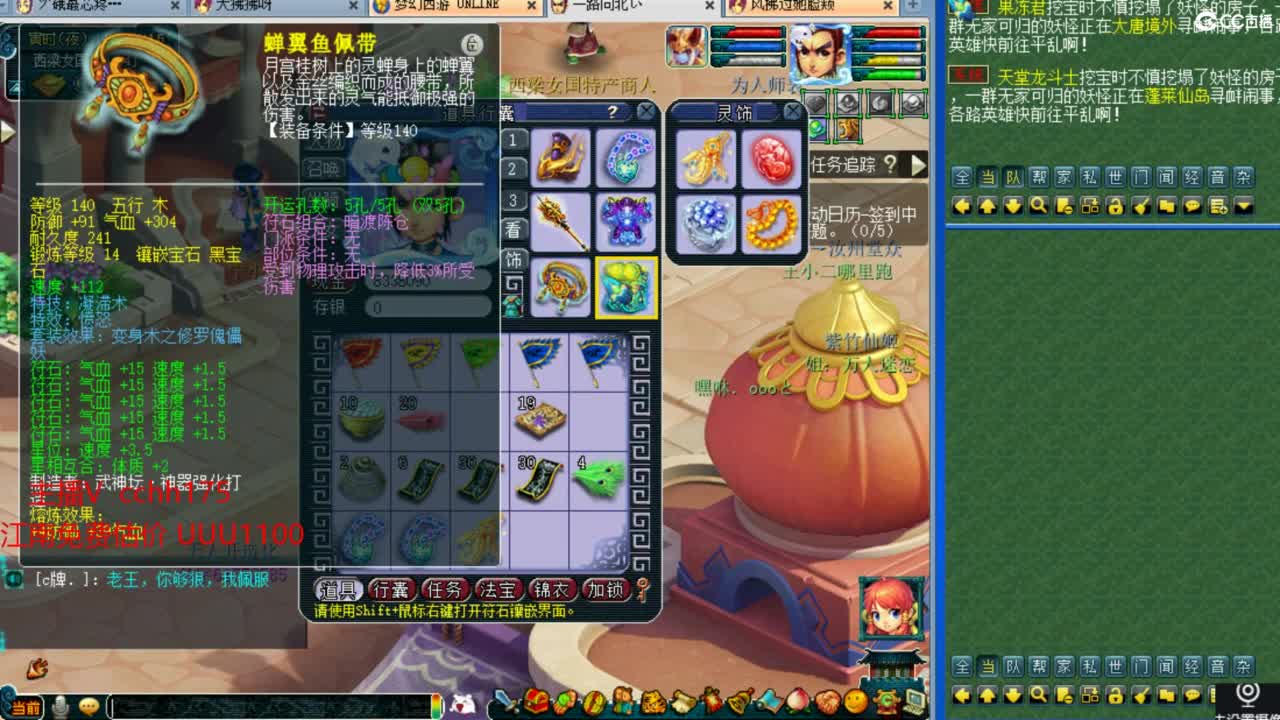 剑会给豪门上课 第5段