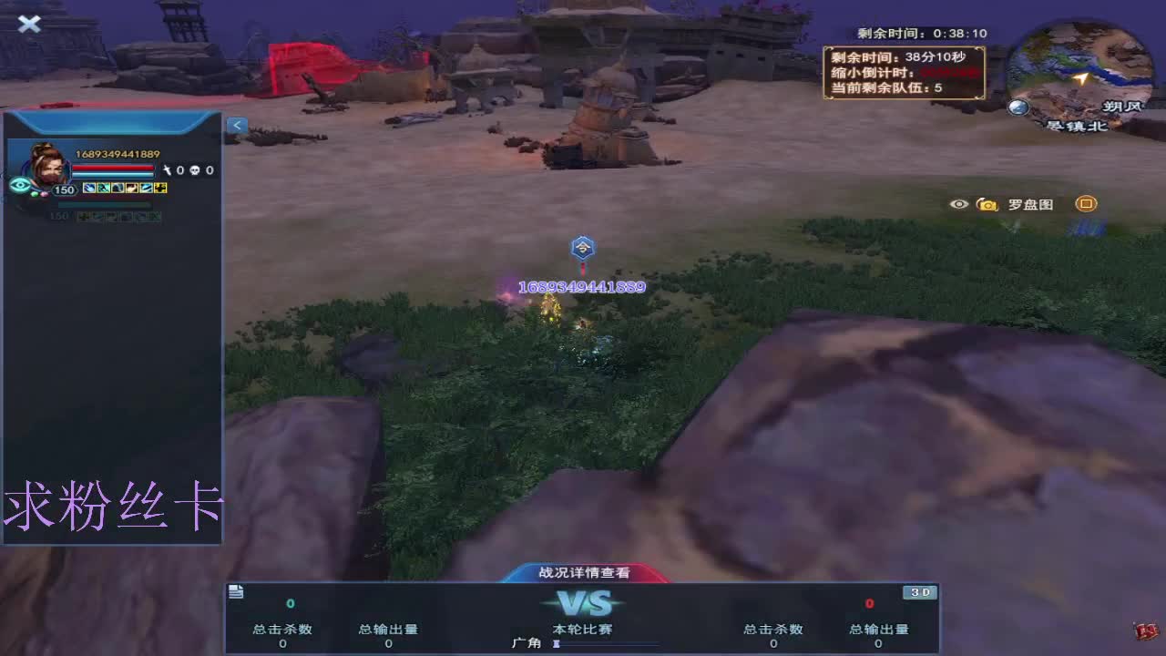 新主播第一天~ 第8段
