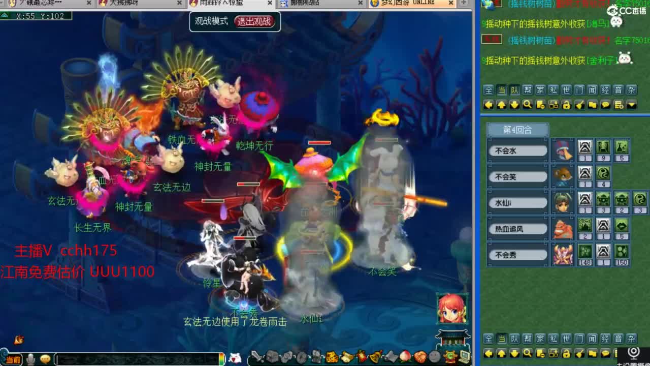 剑会给豪门上课 第6段