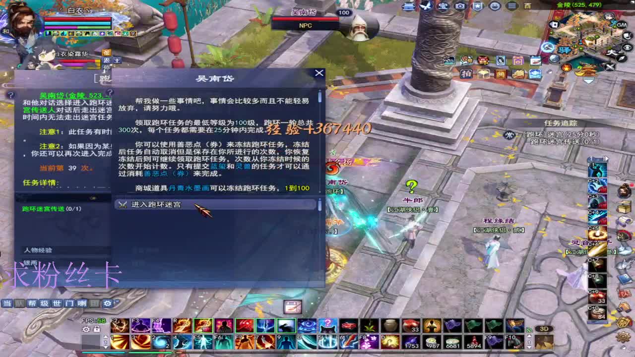 新主播第一天~ 第10段