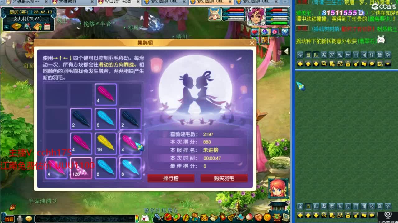 剑会给豪门上课 第8段