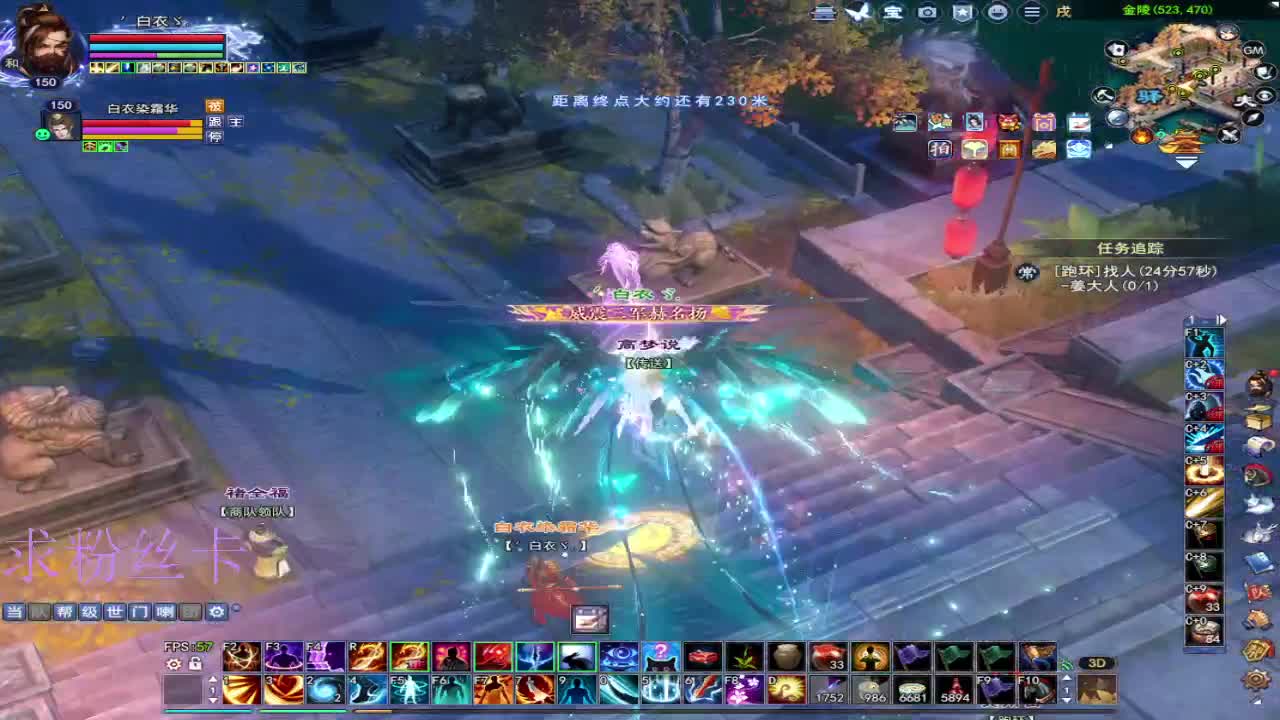 新主播第一天~ 第11段