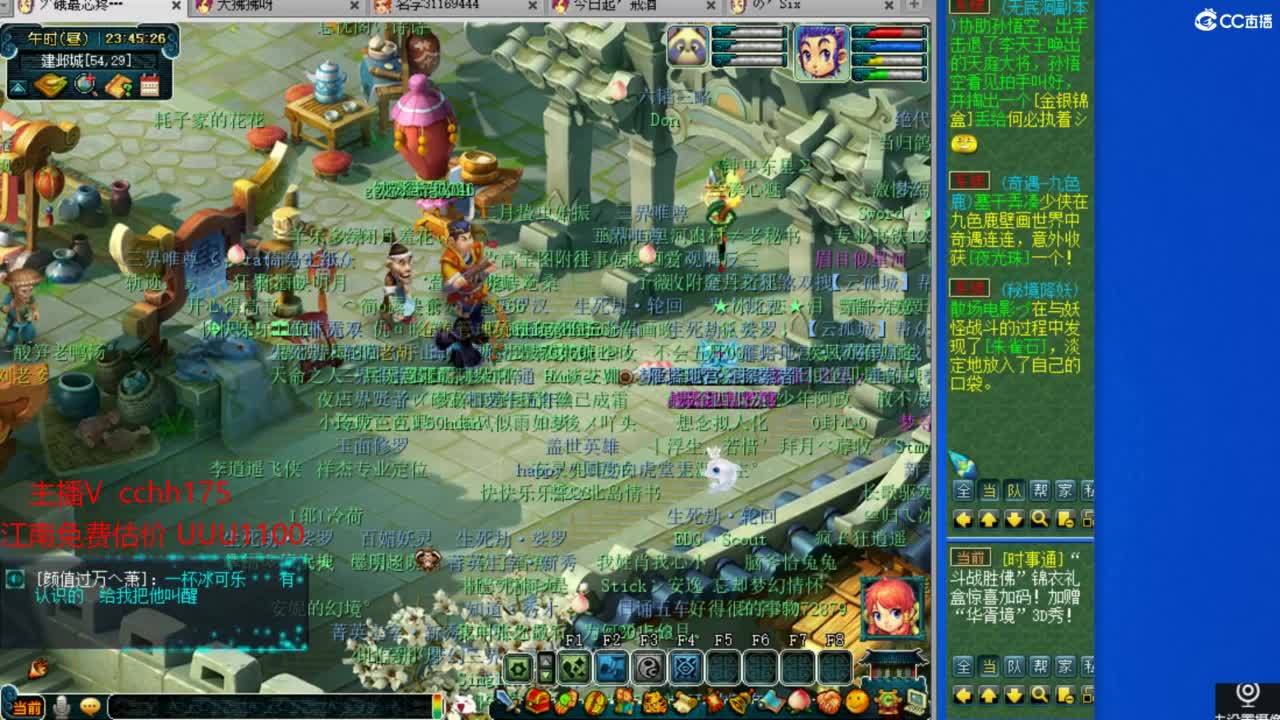 剑会给豪门上课 第10段