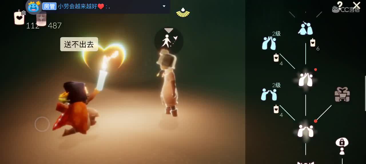 夜晚悠闲光遇 第1段