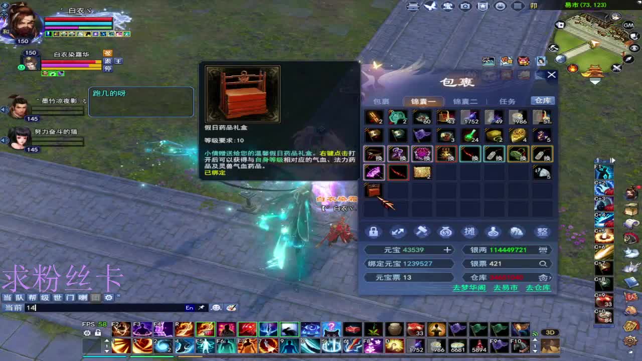 新主播第一天~ 第12段