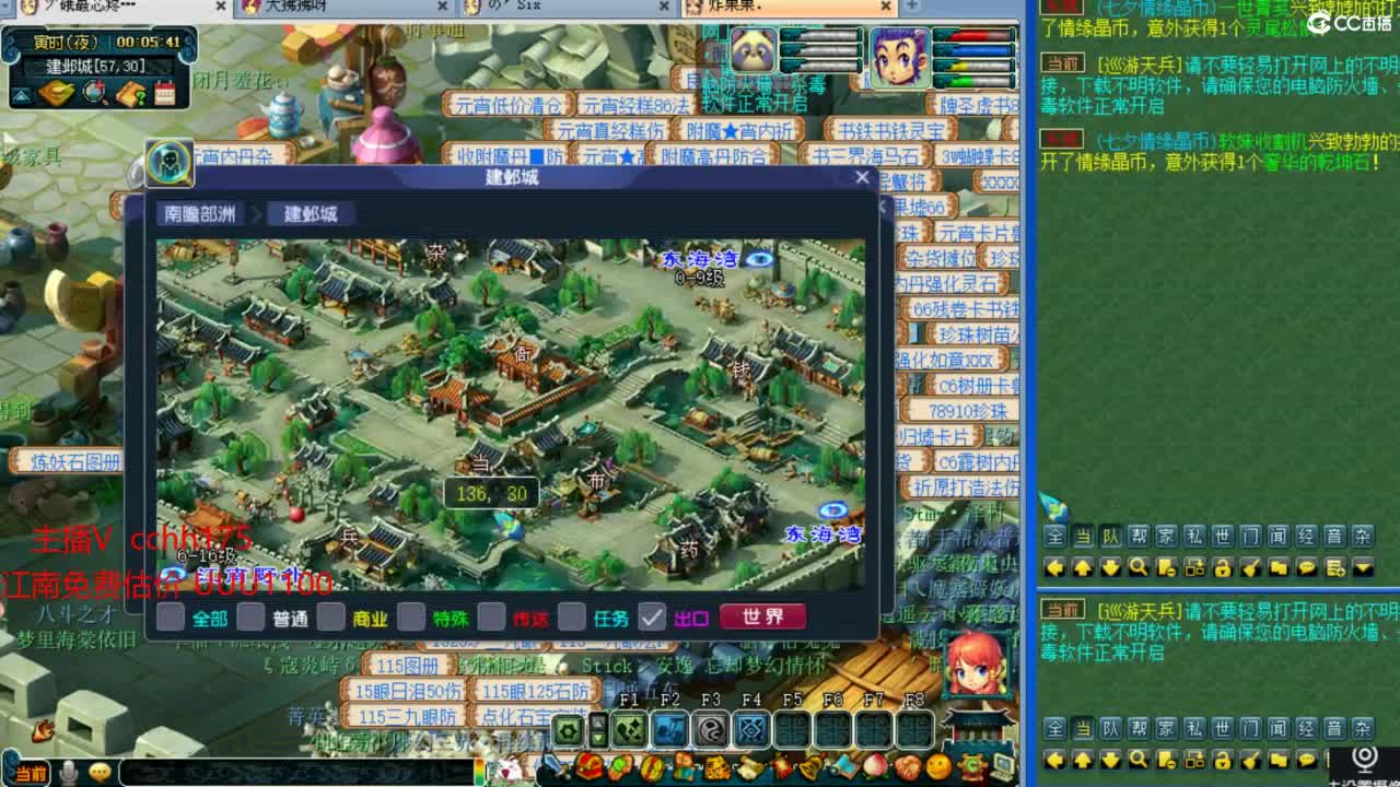 剑会给豪门上课 第11段