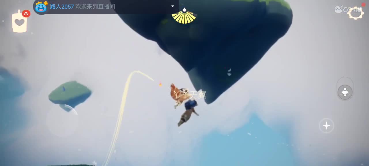 夜晚悠闲光遇 第2段