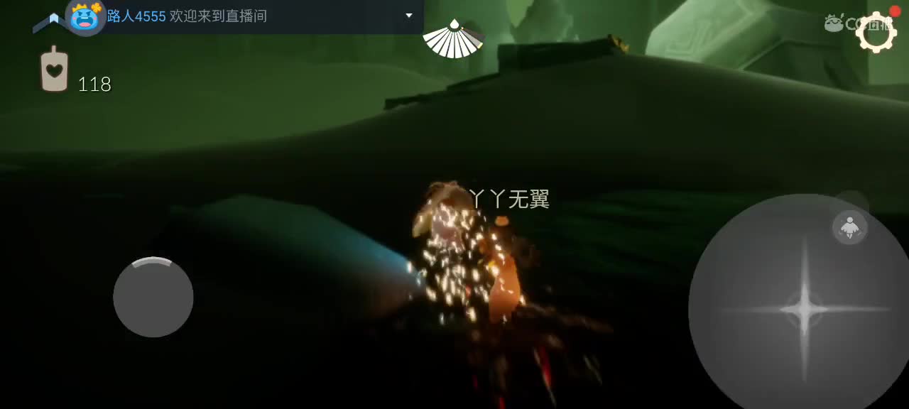 夜晚悠闲光遇 第3段