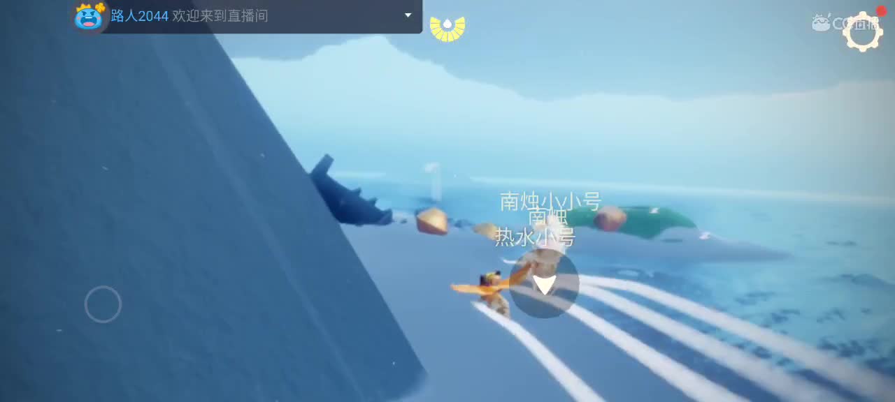 夜晚悠闲光遇 第4段