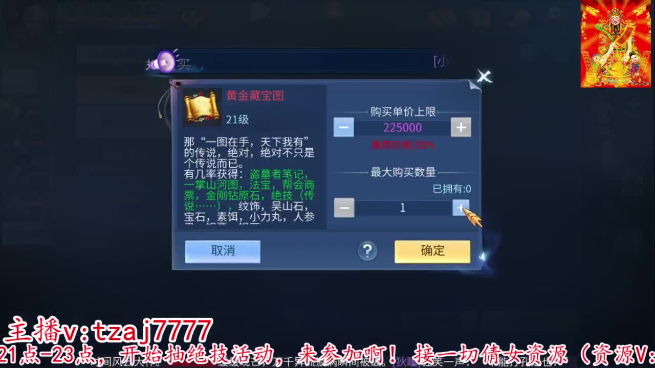 新大区接托管打造冲榜 第3段