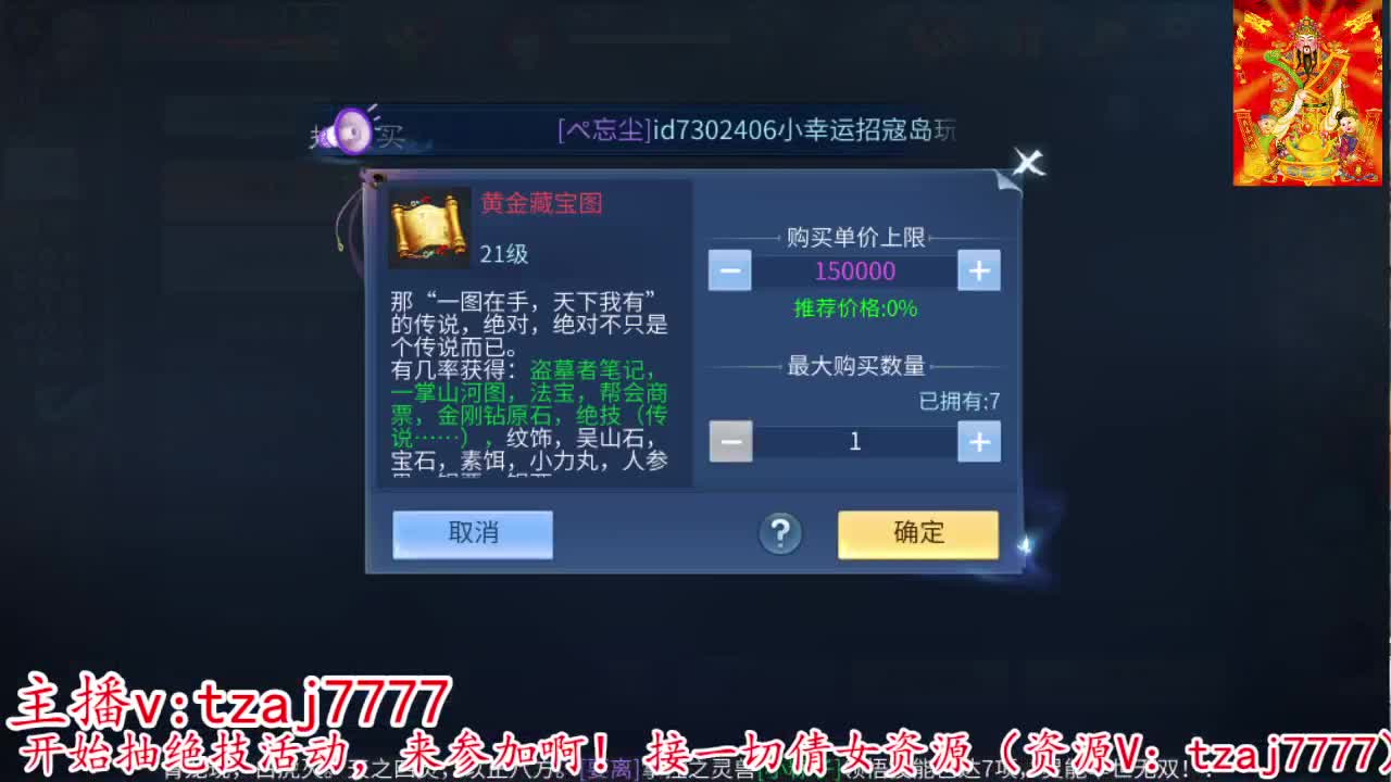 新大区接托管打造冲榜 第4段