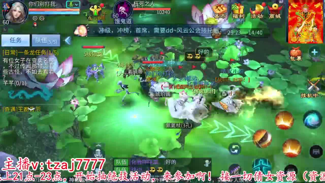 新大区接托管打造冲榜 第5段