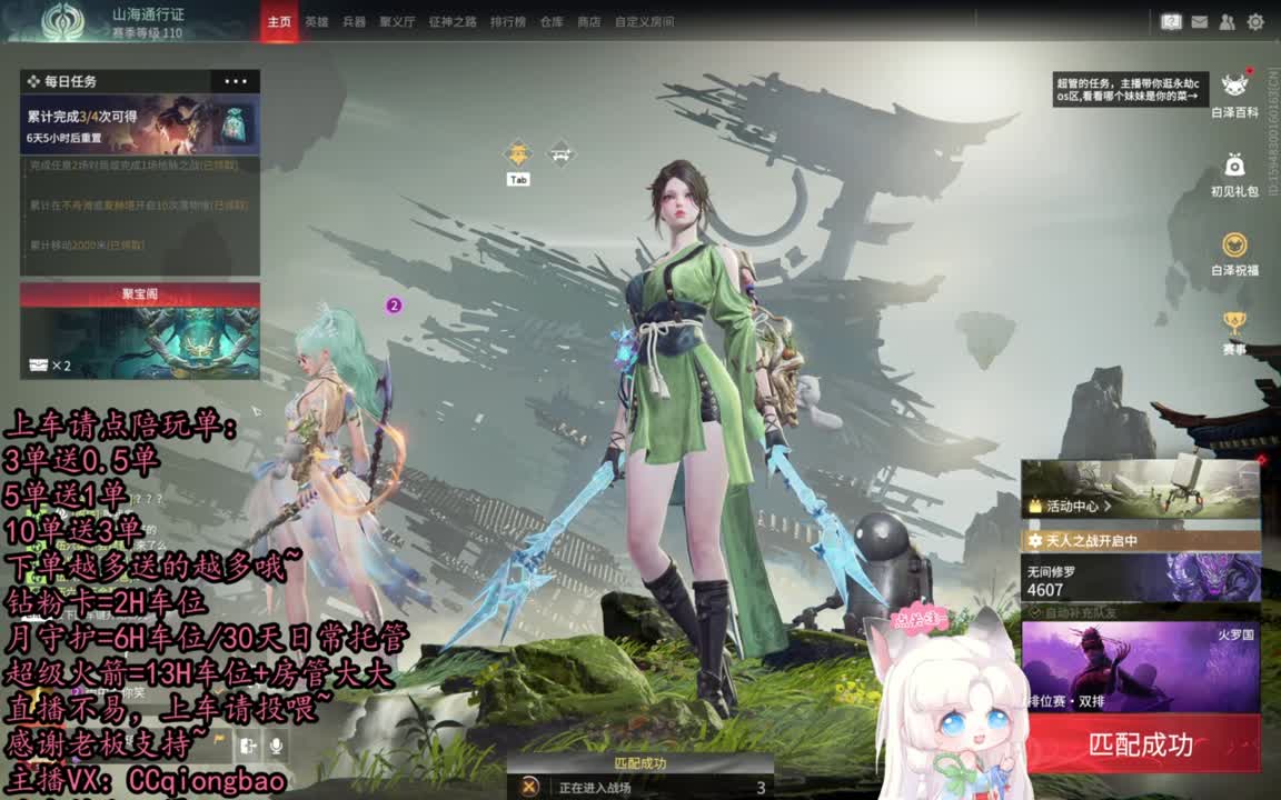 有车位~排位征神娱乐都可以吆~ 第4段